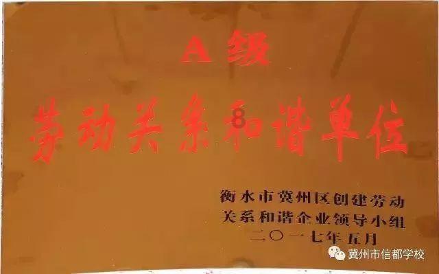 新高达破坏者