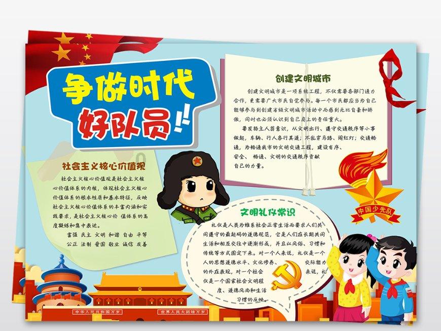 网球公开赛